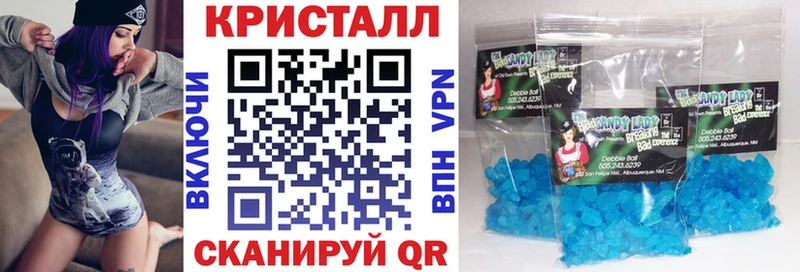 АМФЕТАМИН VHQ  Зеленоградск 