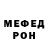 Героин белый Nikita ARK