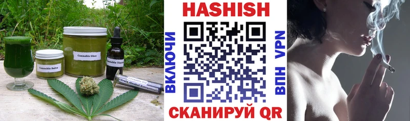 Еда ТГК конопля  Зеленоградск 