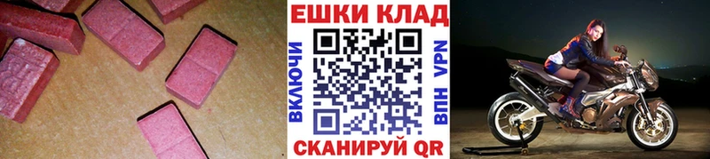 даркнет клад  Зеленоградск  Ecstasy круглые  mega ссылка 