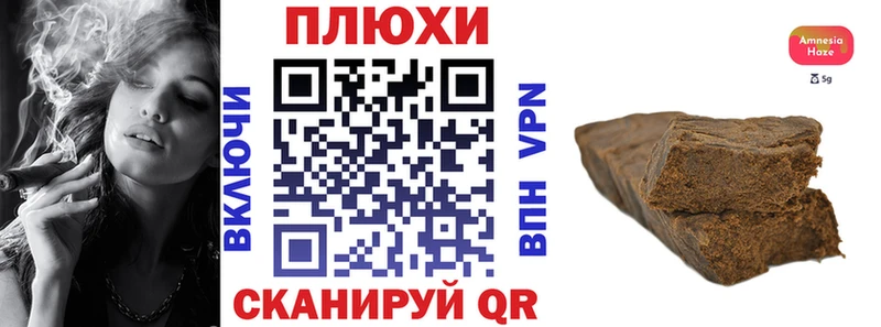 ГАШ Cannabis  Зеленоградск 