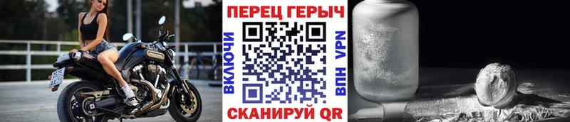 Героин герыч  mega ТОР  Зеленоградск 