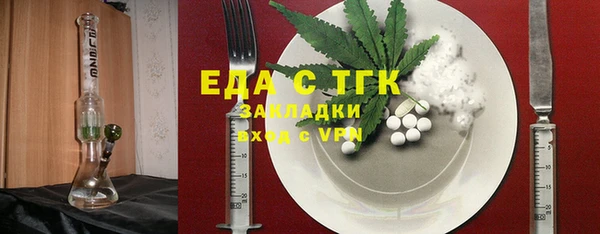 дистиллят марихуана Алексеевка