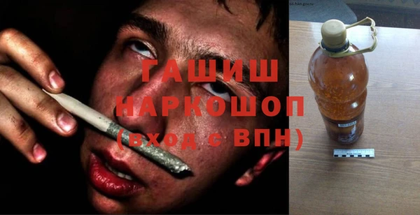 бутират Алексин