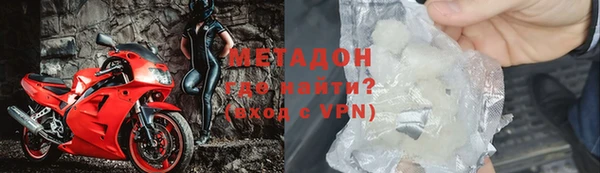 стаф Каменногорск