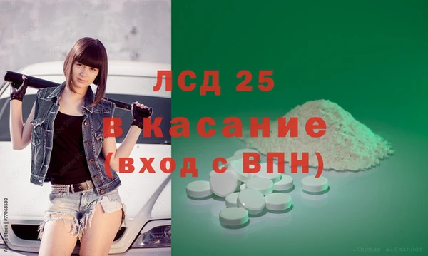 бутират Алексин