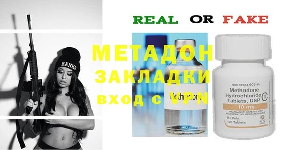 бутират Алексин