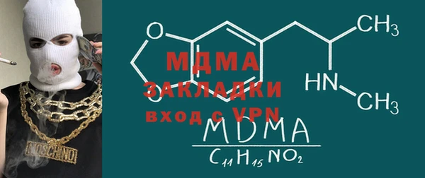 дистиллят марихуана Алексеевка
