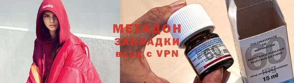 бутират Алексин
