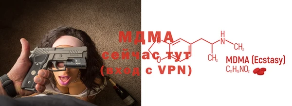 бутират Алексин