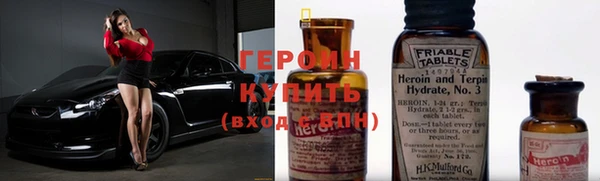 бутират Алексин
