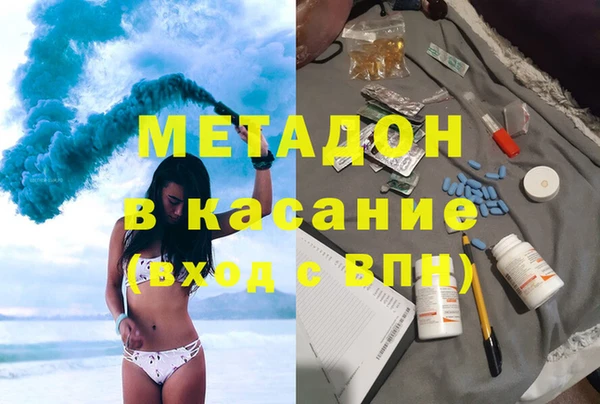 дистиллят марихуана Алексеевка