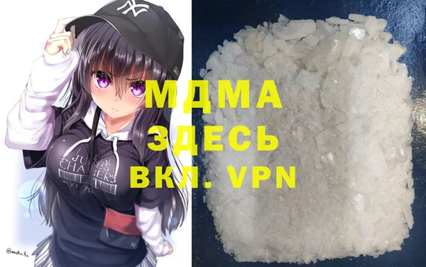 дистиллят марихуана Алексеевка