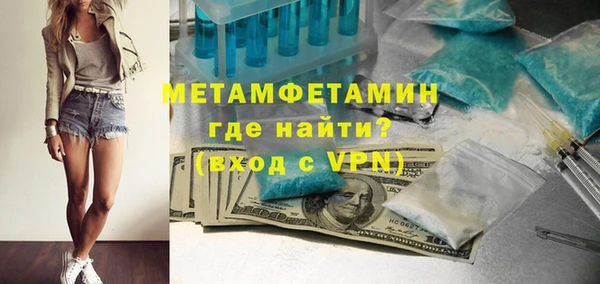 стафф Пестово