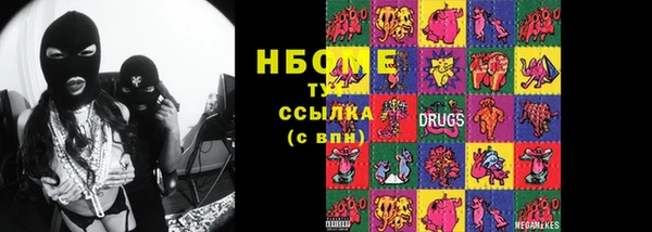 дистиллят марихуана Алексеевка