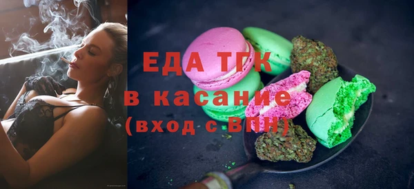 дистиллят марихуана Алексеевка