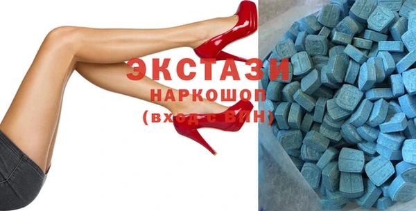 дистиллят марихуана Алексеевка