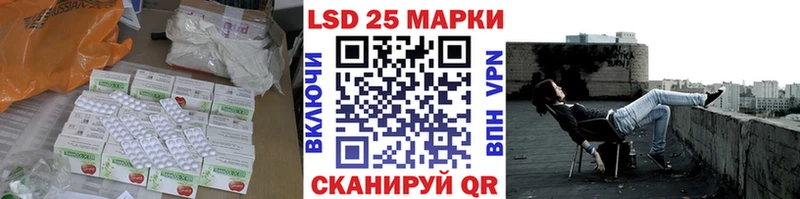 MEGA tor  Зеленоградск  Лсд 25 экстази ecstasy 