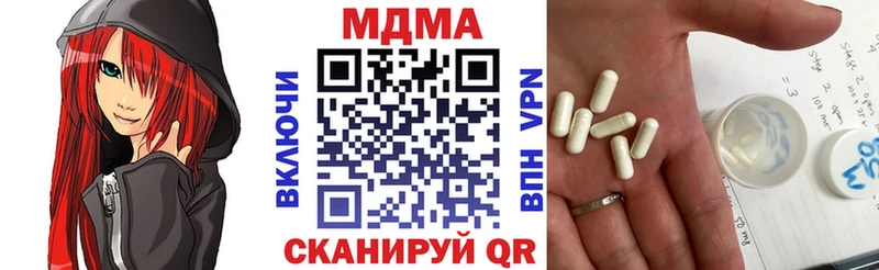 МДМА crystal  Зеленоградск 